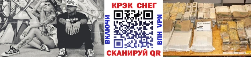 Купить закладки  Ермолино  COCAIN Боливия 