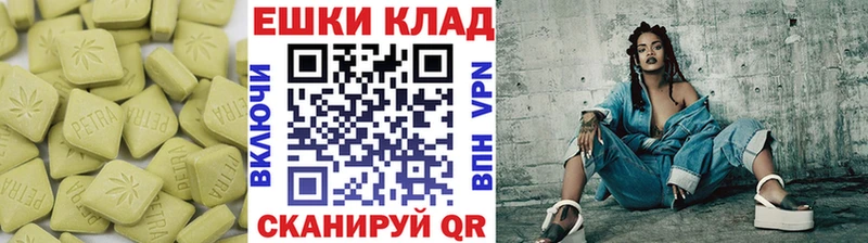 Экстази XTC  Купить где  Ермолино 