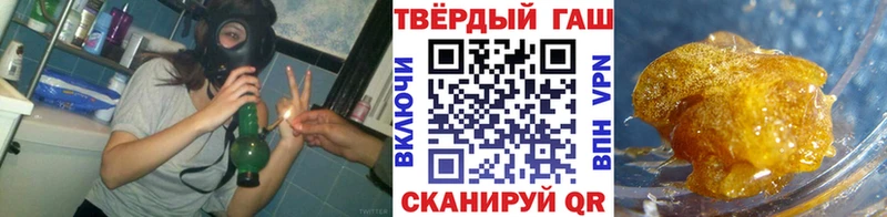 Купить закладки  Ермолино  ГАШИШ 40% ТГК 
