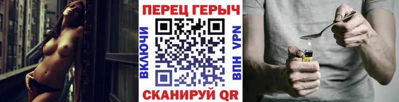 ГЕРОИН хмурый  Купить где  Ермолино 