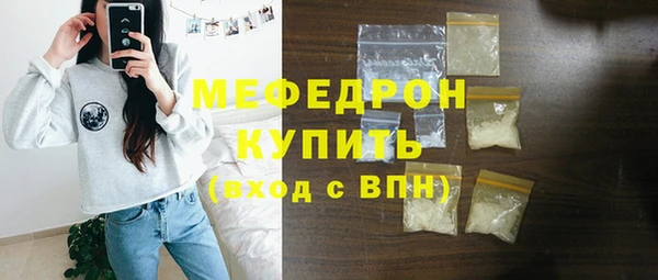 мефедрон мука Каменногорск