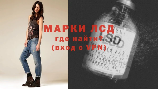 мефедрон мука Каменногорск