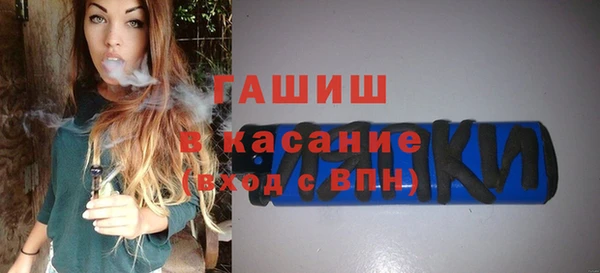 бутират Каменка