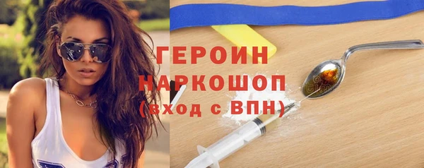 бутират Каменка