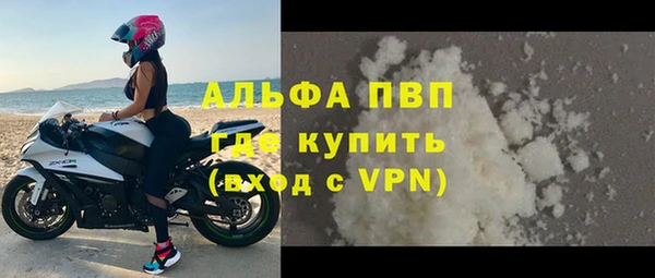 мефедрон мука Каменногорск