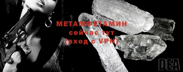 ГАЛЛЮЦИНОГЕННЫЕ ГРИБЫ Каменск-Шахтинский