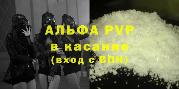 мефедрон мука Каменногорск