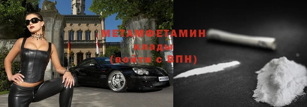 ГАЛЛЮЦИНОГЕННЫЕ ГРИБЫ Каменск-Шахтинский