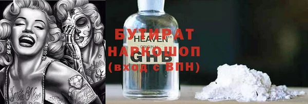 ГАЛЛЮЦИНОГЕННЫЕ ГРИБЫ Каменск-Шахтинский