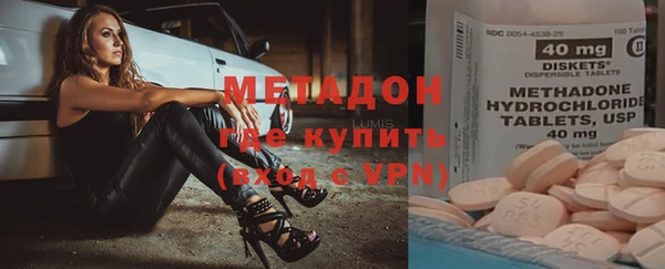 мефедрон мука Каменногорск