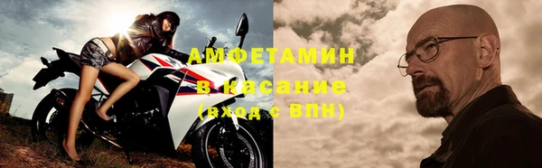 ГАЛЛЮЦИНОГЕННЫЕ ГРИБЫ Каменск-Шахтинский