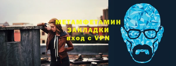 бутират Каменка