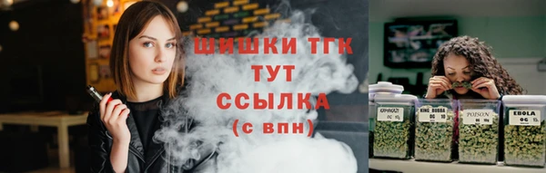мефедрон мука Каменногорск