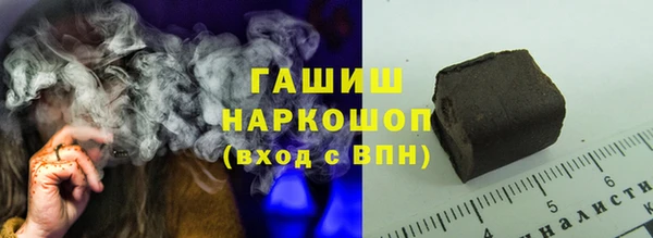 бутират Каменка