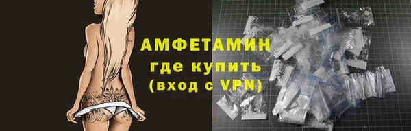 бутират Каменка