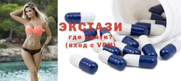 ГАЛЛЮЦИНОГЕННЫЕ ГРИБЫ Каменск-Шахтинский