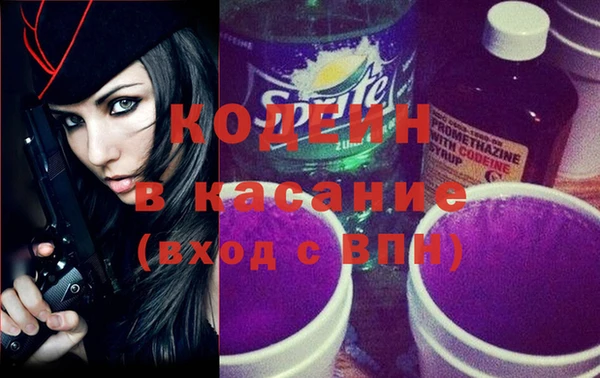 кокаин Киреевск