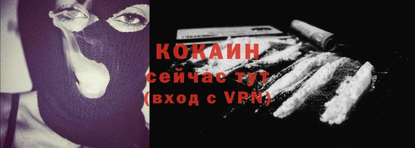 мефедрон мука Каменногорск