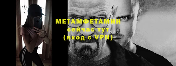 твердый Кинешма