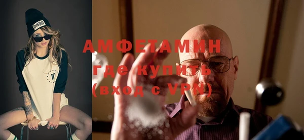 мефедрон мука Каменногорск