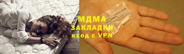 ГАЛЛЮЦИНОГЕННЫЕ ГРИБЫ Каменск-Шахтинский