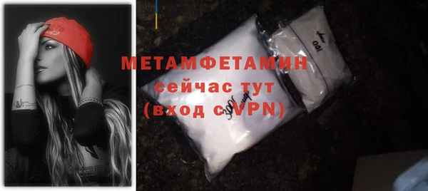 кокаин Киреевск