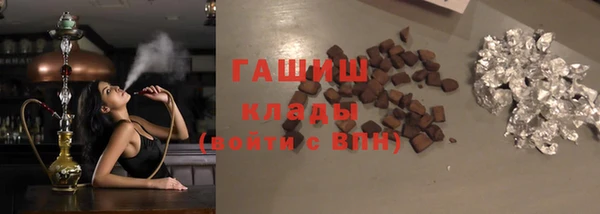бутират Каменка