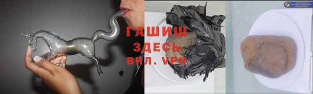 кокаин Киреевск