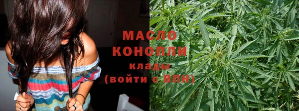 бутират Каменка