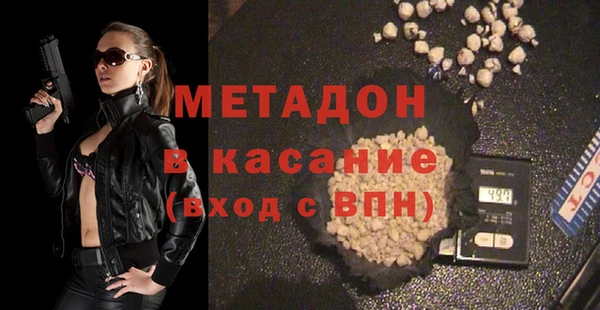 бутират Каменка