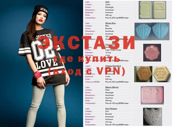ГАЛЛЮЦИНОГЕННЫЕ ГРИБЫ Каменск-Шахтинский