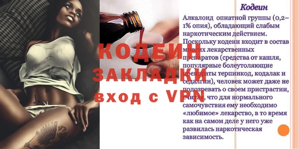 таблы Киренск