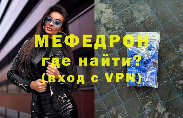 таблы Киренск