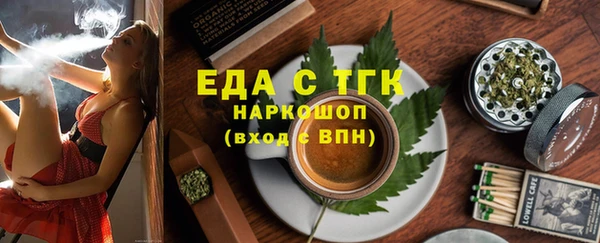 бутират Каменка
