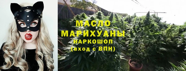 мефедрон мука Каменногорск