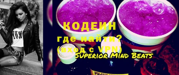 кокаин Киреевск