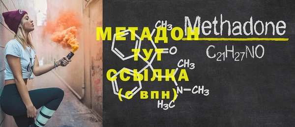 бутират Каменка