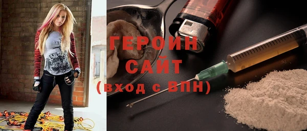 ГАЛЛЮЦИНОГЕННЫЕ ГРИБЫ Каменск-Шахтинский