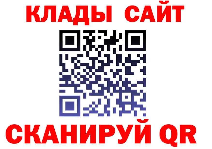 МЕФ VHQ зеркало это MEGA Ермолино