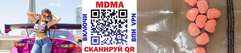 MDMA crystal  Купить где  Ермолино 