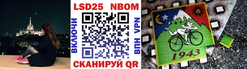 Купить закладки  Ермолино  Наркотические марки 1,5мг 