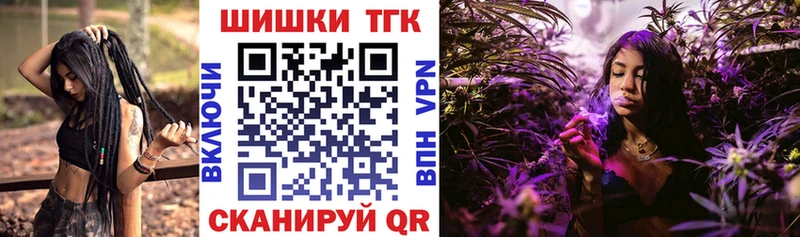 Марихуана семена  Купить  Ермолино 